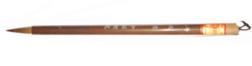 JB110-PINZELL ORIENTAL DE PÈL MIXTE