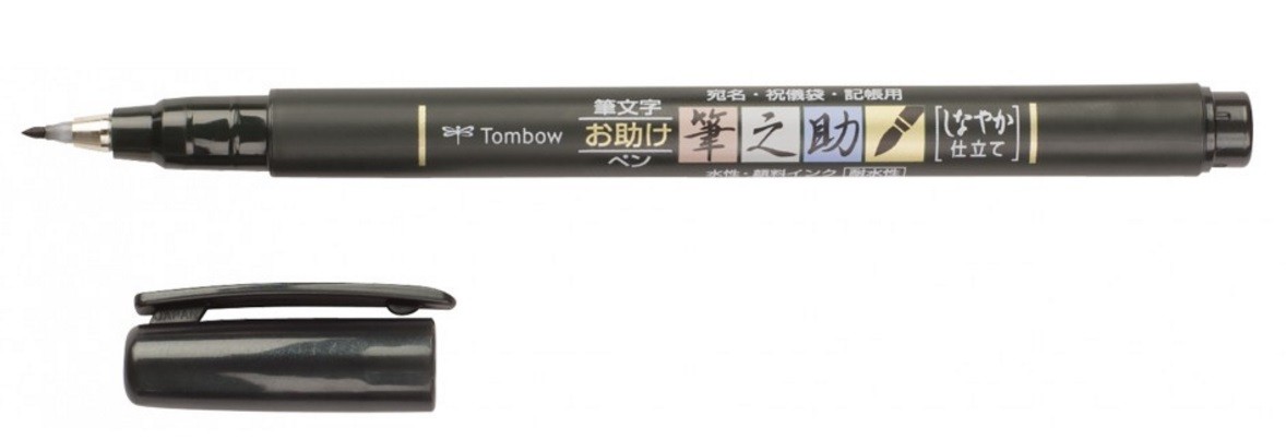 FUDENOSUKE SOFT-NEGRE