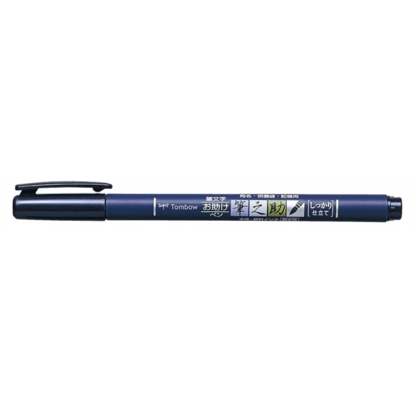 FUDENOSUKE TOMBOW DUR
