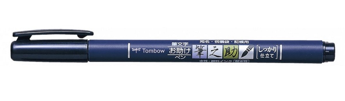 FUDENOSUKE HARD-NEGRE