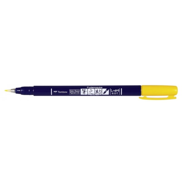 FUDENOSUKE HARD-GROC